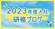 creative unitCuO2023