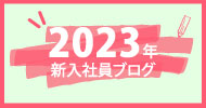 creative unitVluO2023