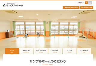 tp_home4_orange