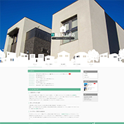 不動産HPサンプル