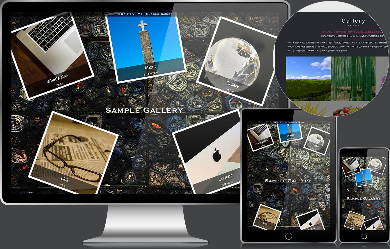 ギャラリー・写真展示サイト向け無料ホームページテンプレート tp_photo7_denim