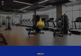 tp_gym1_blue