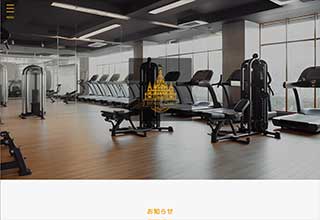 tp_gym1_white01