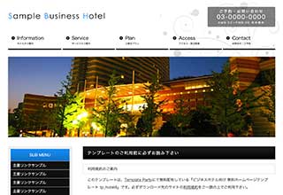 tp_hotel4_skyblue