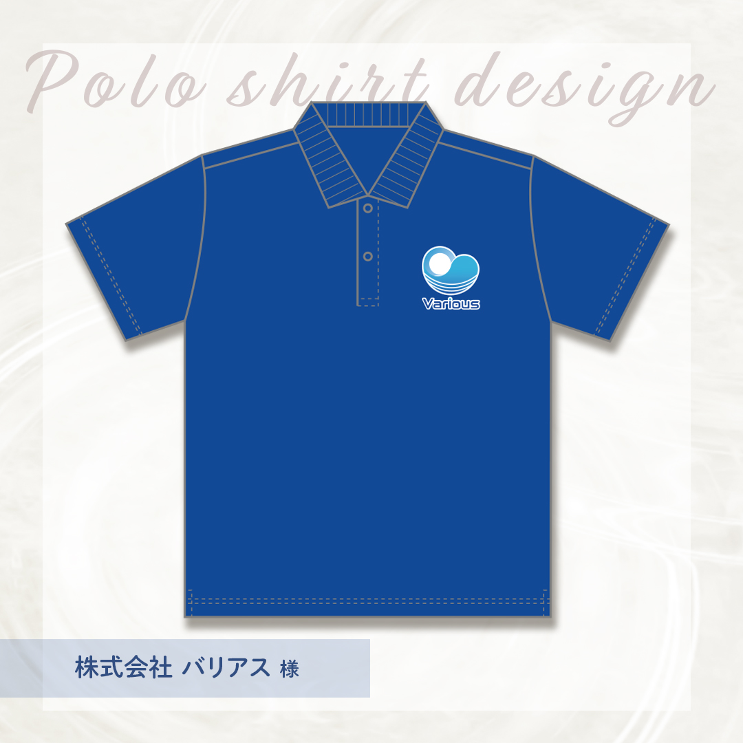 松山市 株式会社バリアス様 ポロシャツ事例